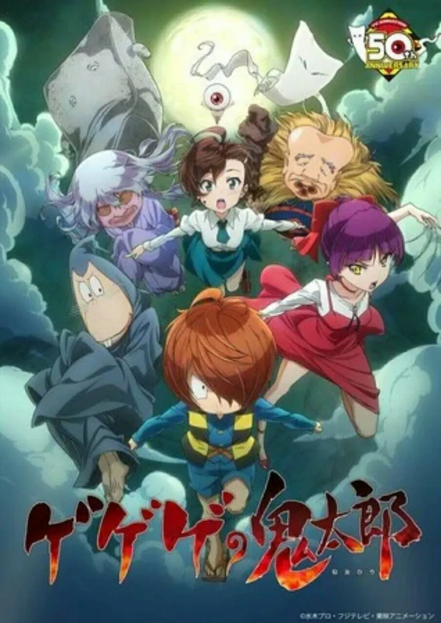 Anime Gegege no Kitaro 2018 Mendapatkan Film Kitarō Tanjō: Gegege no Nazo