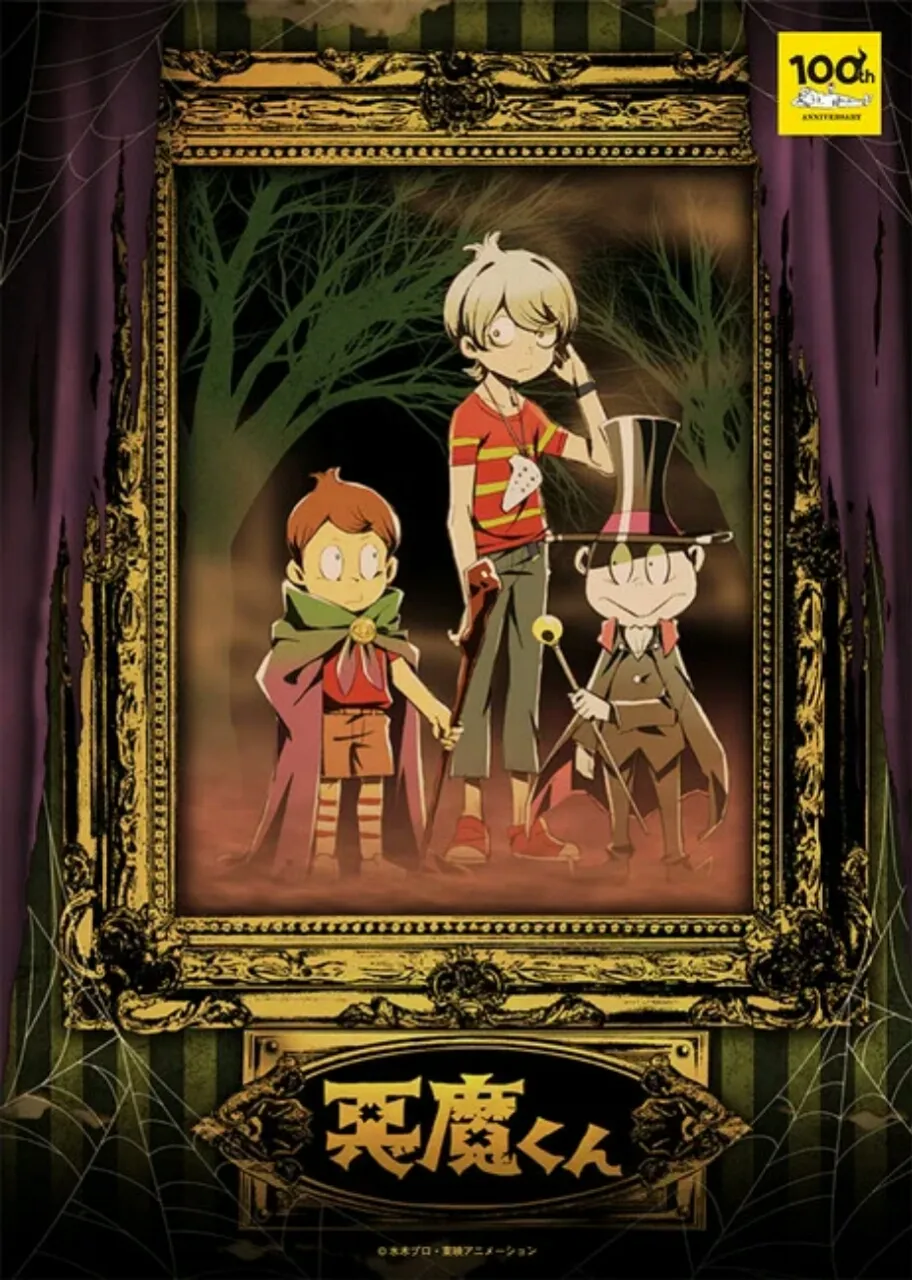 Manga Akuma-kun Karya Shigeru Mizuki Mendapatkan Proyek Anime Baru