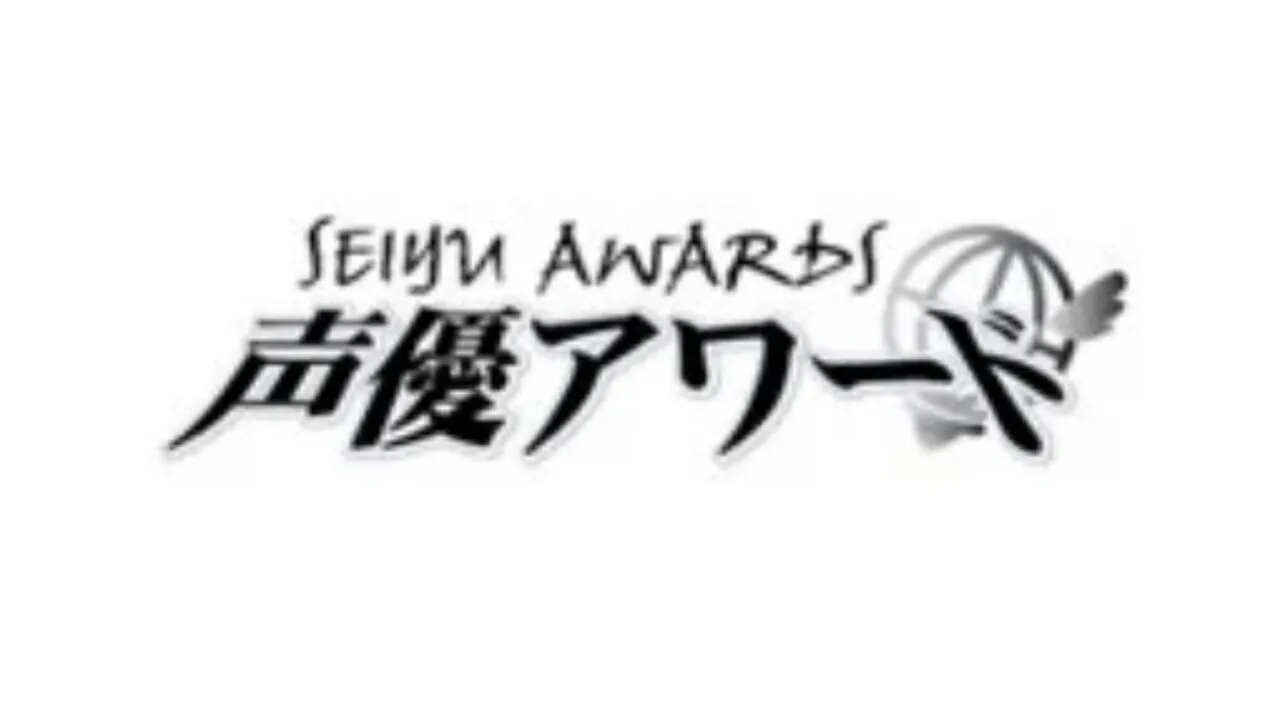 Kenjiro Tsuda dan Yui Ishikawa Memenangkan Seiyū Awards Tahunan Ke-15