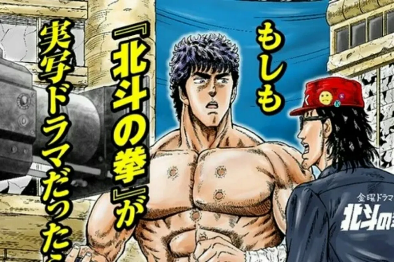 Fist of the North Star Dapatkan Manga Spinoff tentang Syuting Drama