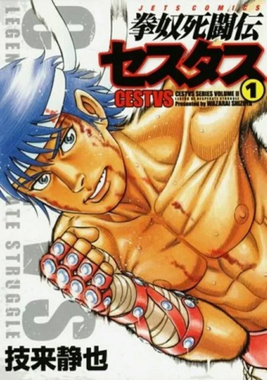 Video Promosi Lengkap Pertama Anime TV Cestvs: The Roman Fighter Ungkap Seiyuu & Staf Lainnya, Lagu Pembuka, dan Tanggal Debut Animenya