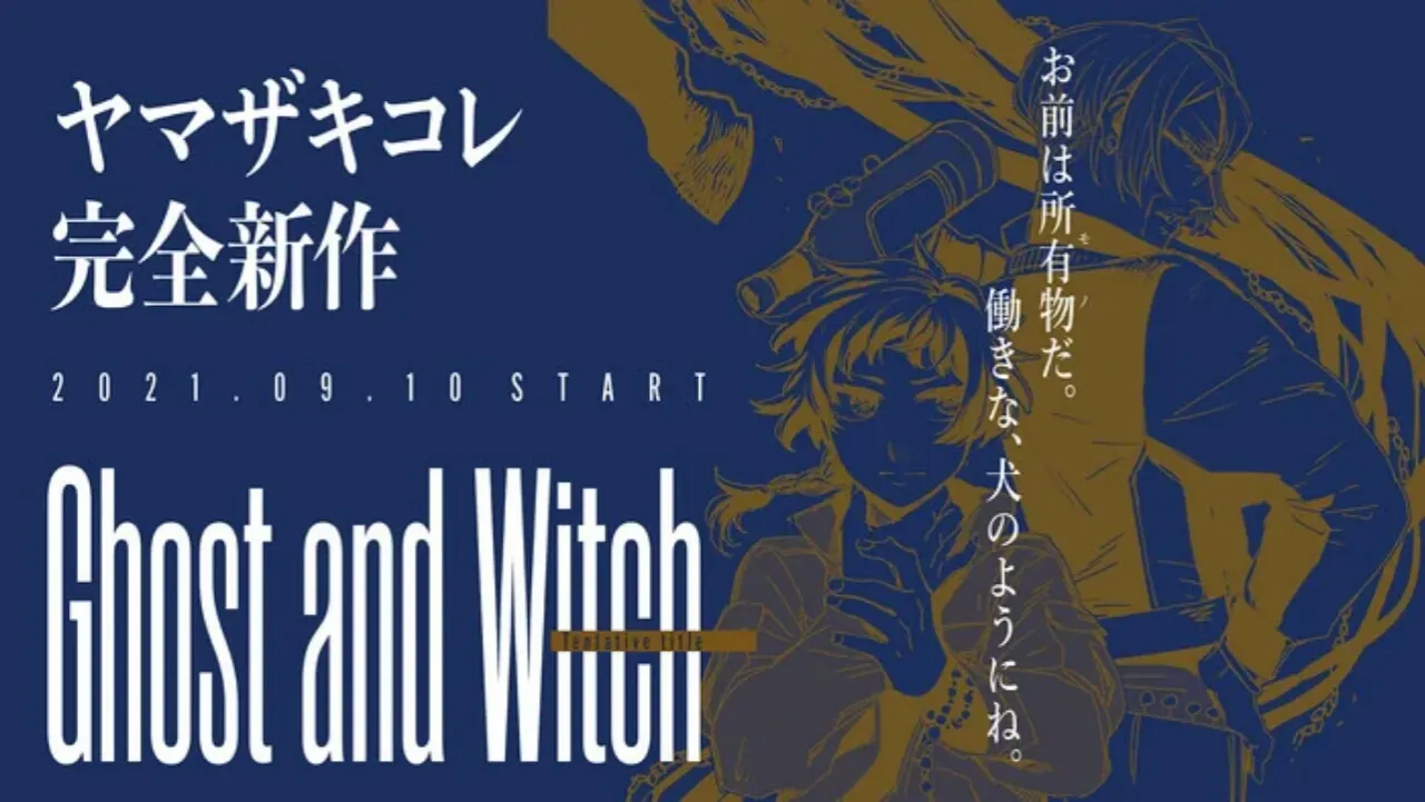 Kore Yamazaki akan Meluncurkan Manga Baru pada Bulan September