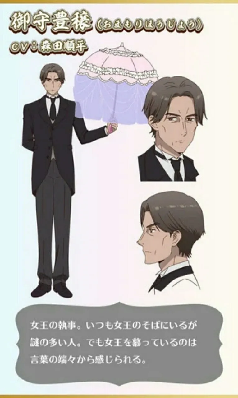 Tanggal Debut Anime TV Fairy Ranmaru ~Anata no Kokoro O-tasukeshimasu~ Diungkap dalam Video Promosi