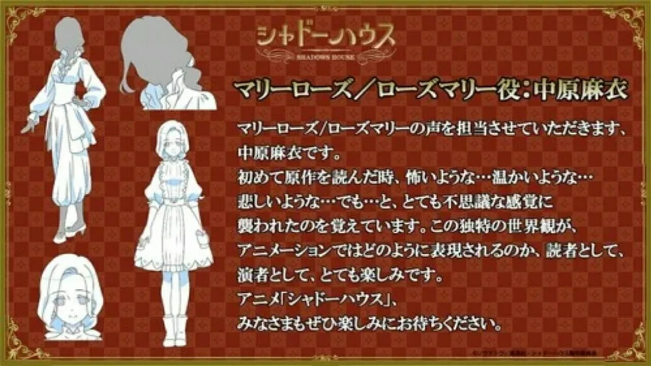 Anime Shadows House Diperankan oleh Saori Ōnishi, Mai Nakahara, Rie Kugimiya