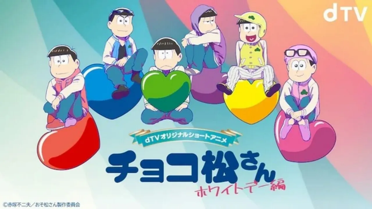 Anime Pendek Baru Anime Mr. Osomatsu yang Bertema White Day Ungkap Teaser dan Visual