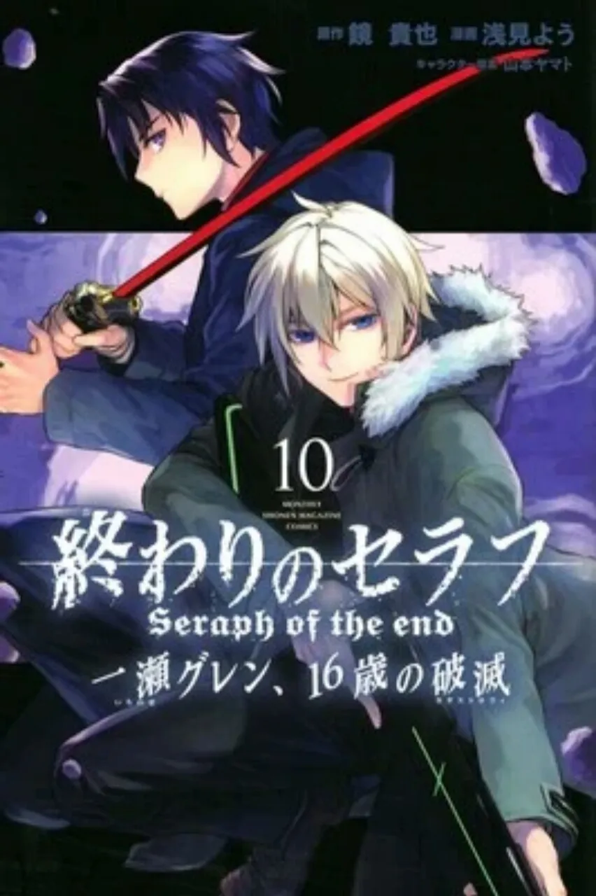 Manga Seraph of the End: Guren Ichinose - Catastrophe at Sixteen Mendekati Akhir