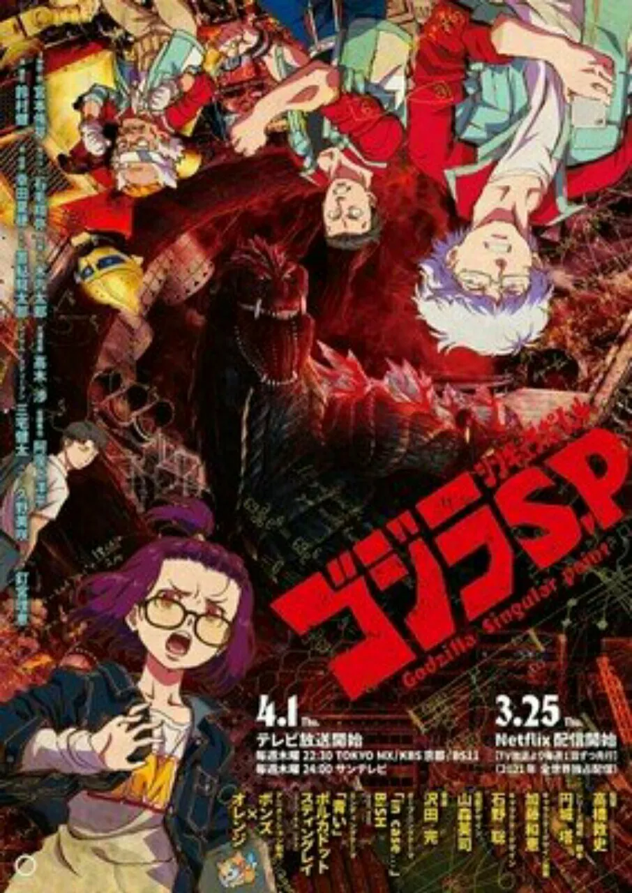 Video Promosi Ketiga Anime Godzilla Singular Point Memperdengarkan Lagu Pembuka dari BiSH