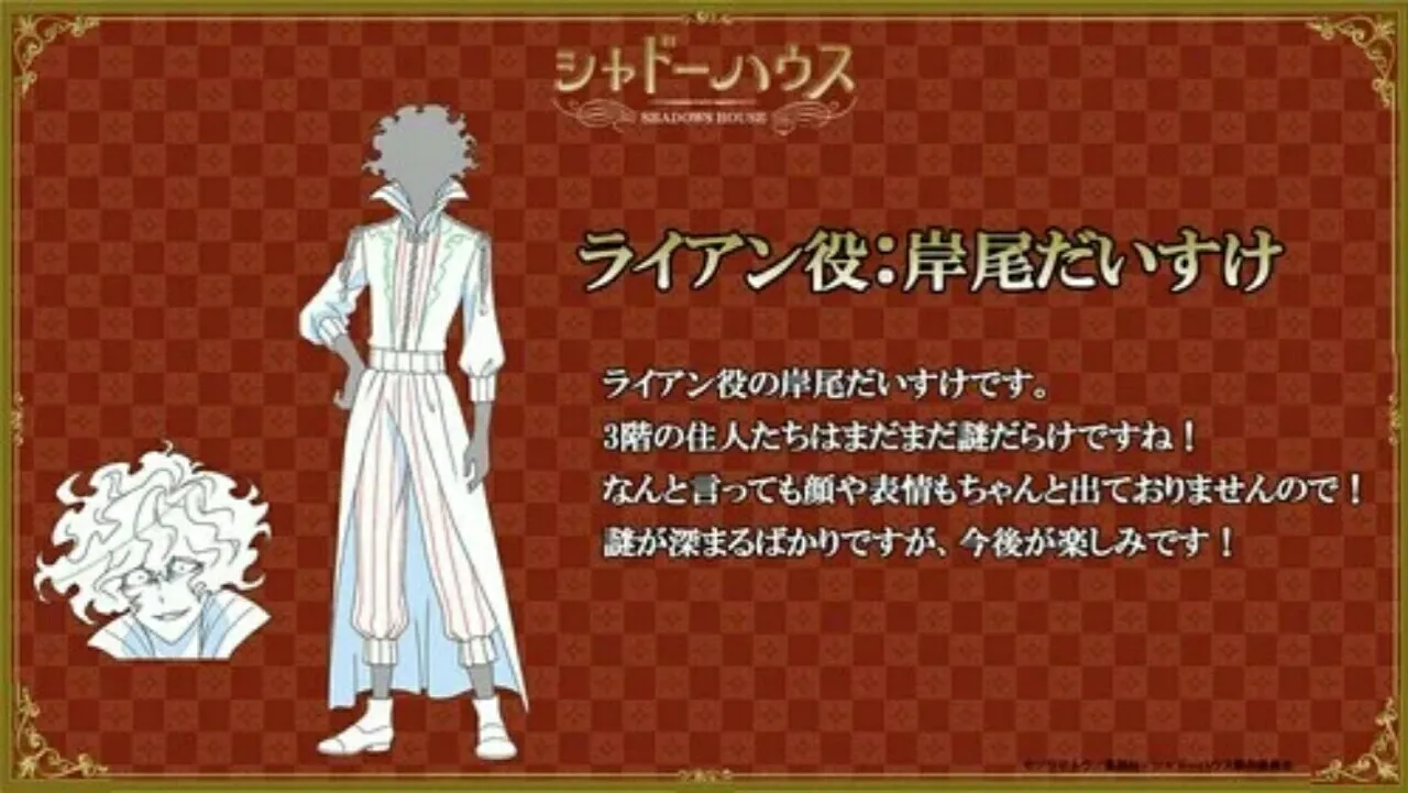 Anime Shadows House Tambahkan 4 Anggota Seiyuu Lainnya