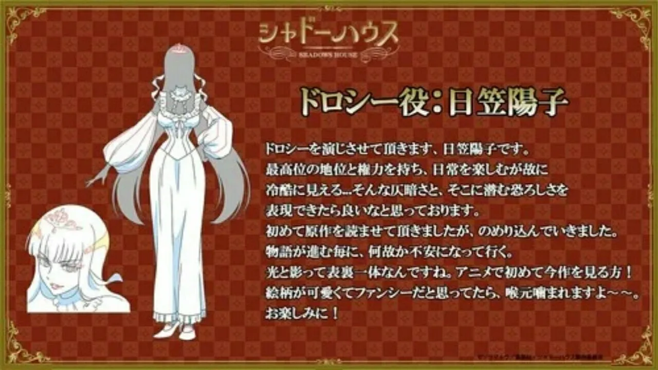 Anime Shadows House Tambahkan 4 Anggota Seiyuu Lainnya