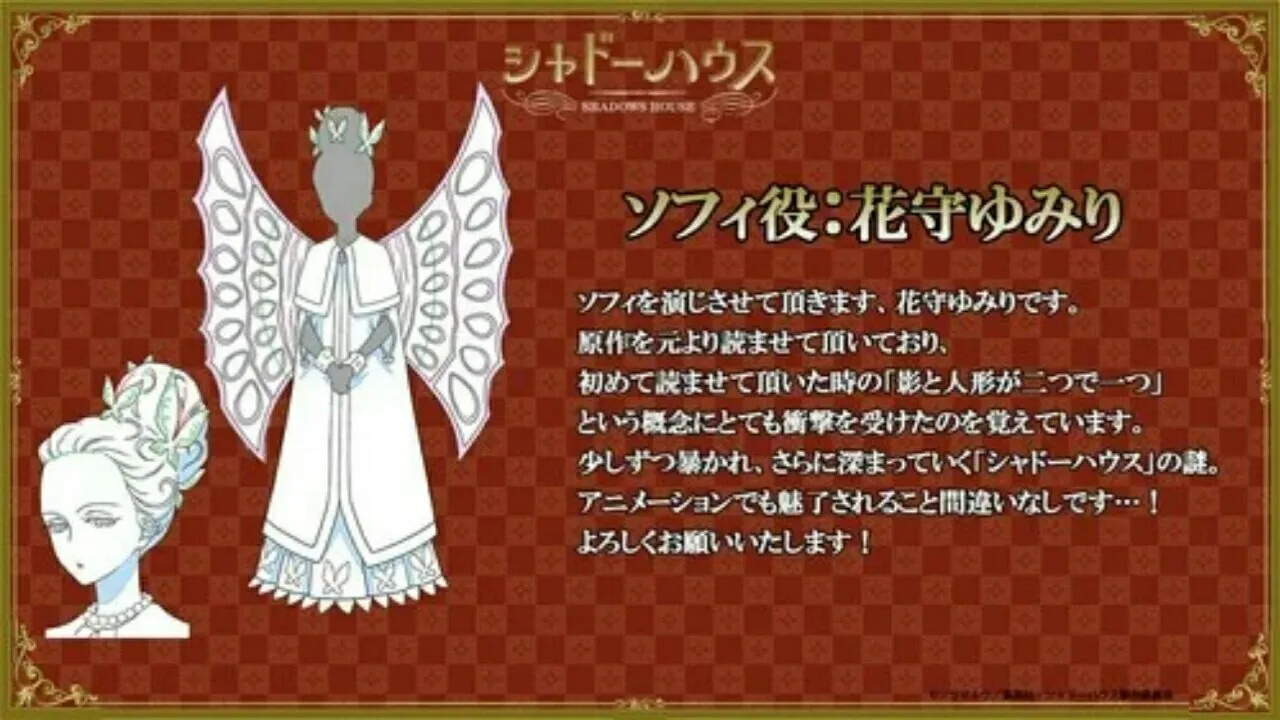 Anime Shadows House Tambahkan 4 Anggota Seiyuu Lainnya