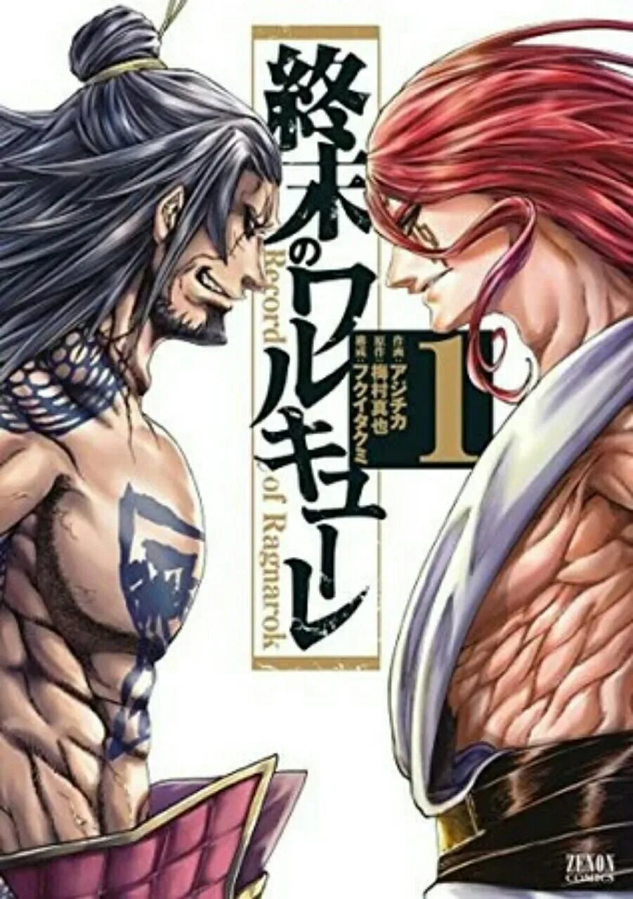 Anime Record of Ragnarok Ungkap 12 Anggota Seiyuu, Visual, Penyanyi Lagu Penutup