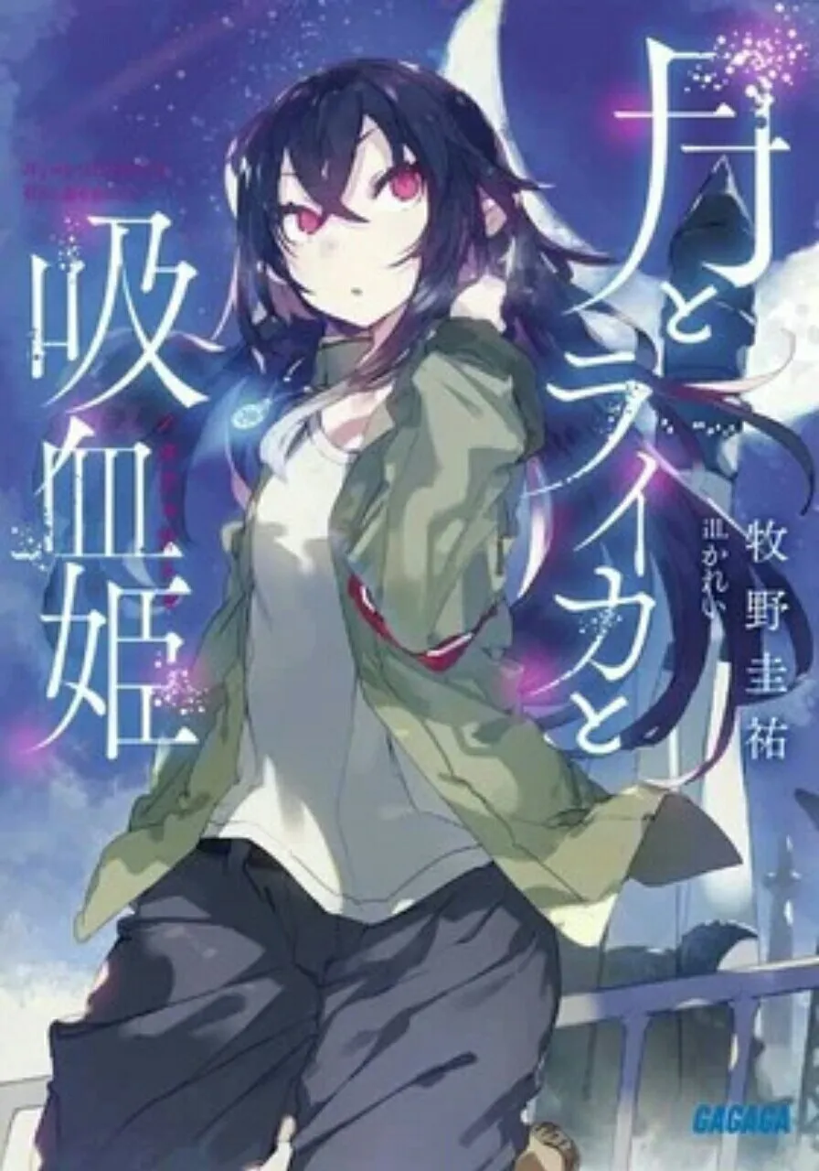 Novel Tsuki to Laika to Nosferatu tentang Vampir Antariksawan Dapatkan Anime TV