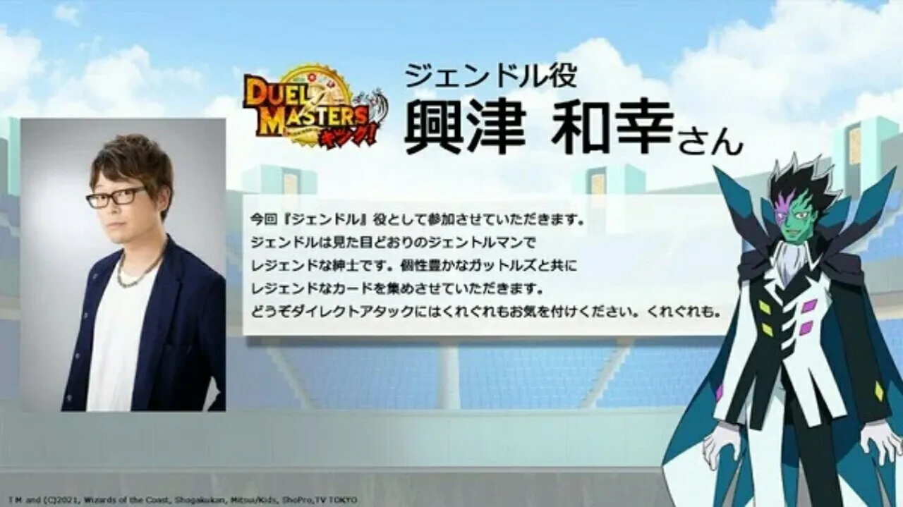 Anime Duel Masters King! Tambahkan 4 Anggota Seiyuu