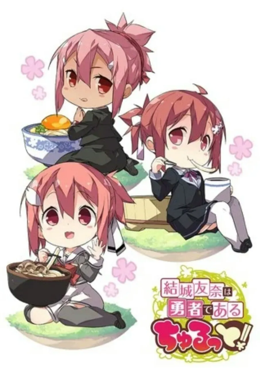 Anime Pendek Yuki Yuna is a Hero Churutto! akan Tayang Perdana pada Tanggal 9 April