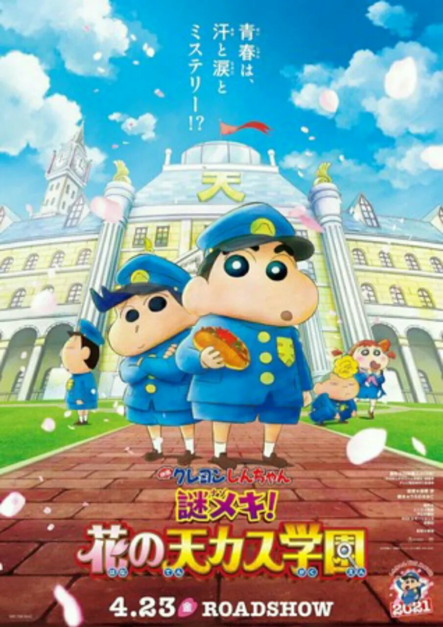 Film Crayon Shin-chan 2021 Ungkap Seiyuu Lainnya dan Poster