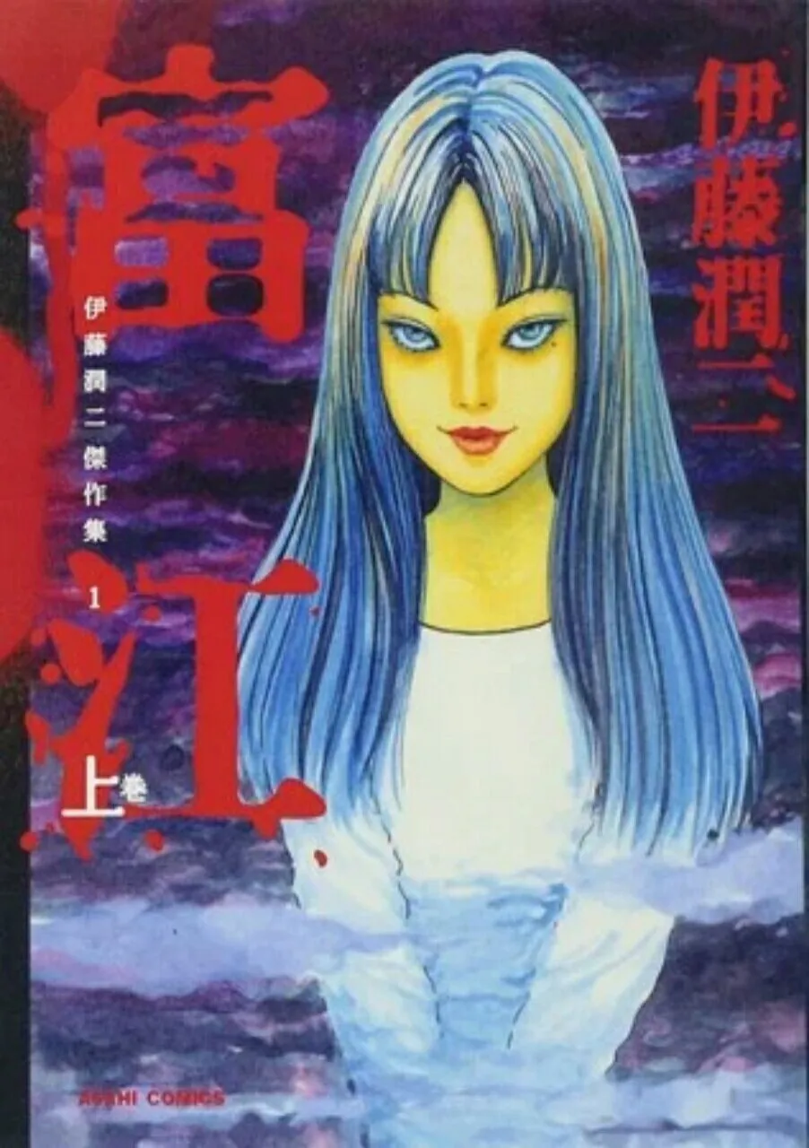 Manga Horor Junji Ito Kesssaku-shū Dapatkan Proyek Anime Baru