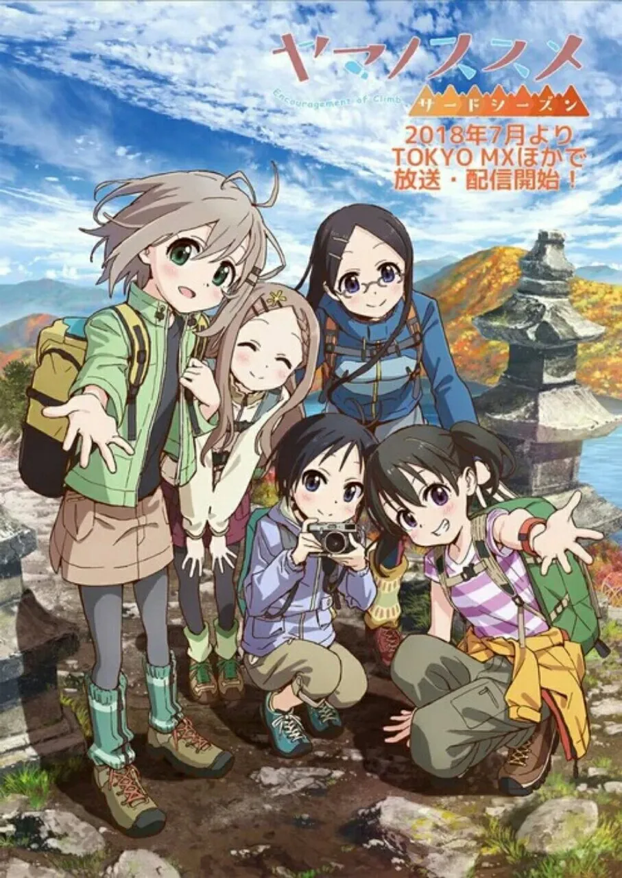Anime TV Encouragement of Climb: Next Summit Diumumkan