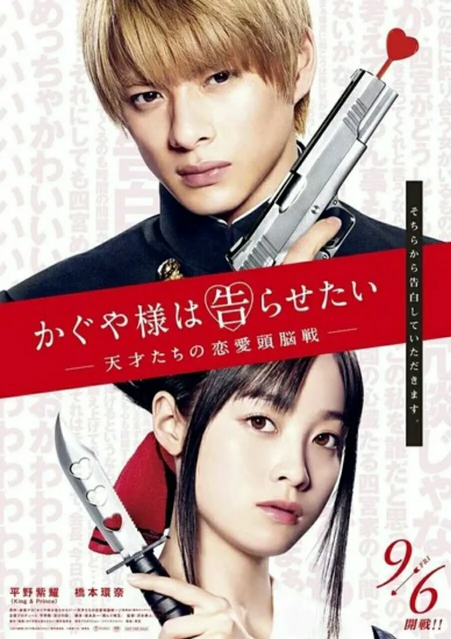 Film Live-Action Sekuel Kaguya-sama: Love is War Diperankan oleh Yuka Kageyama dari Hinatazaka46