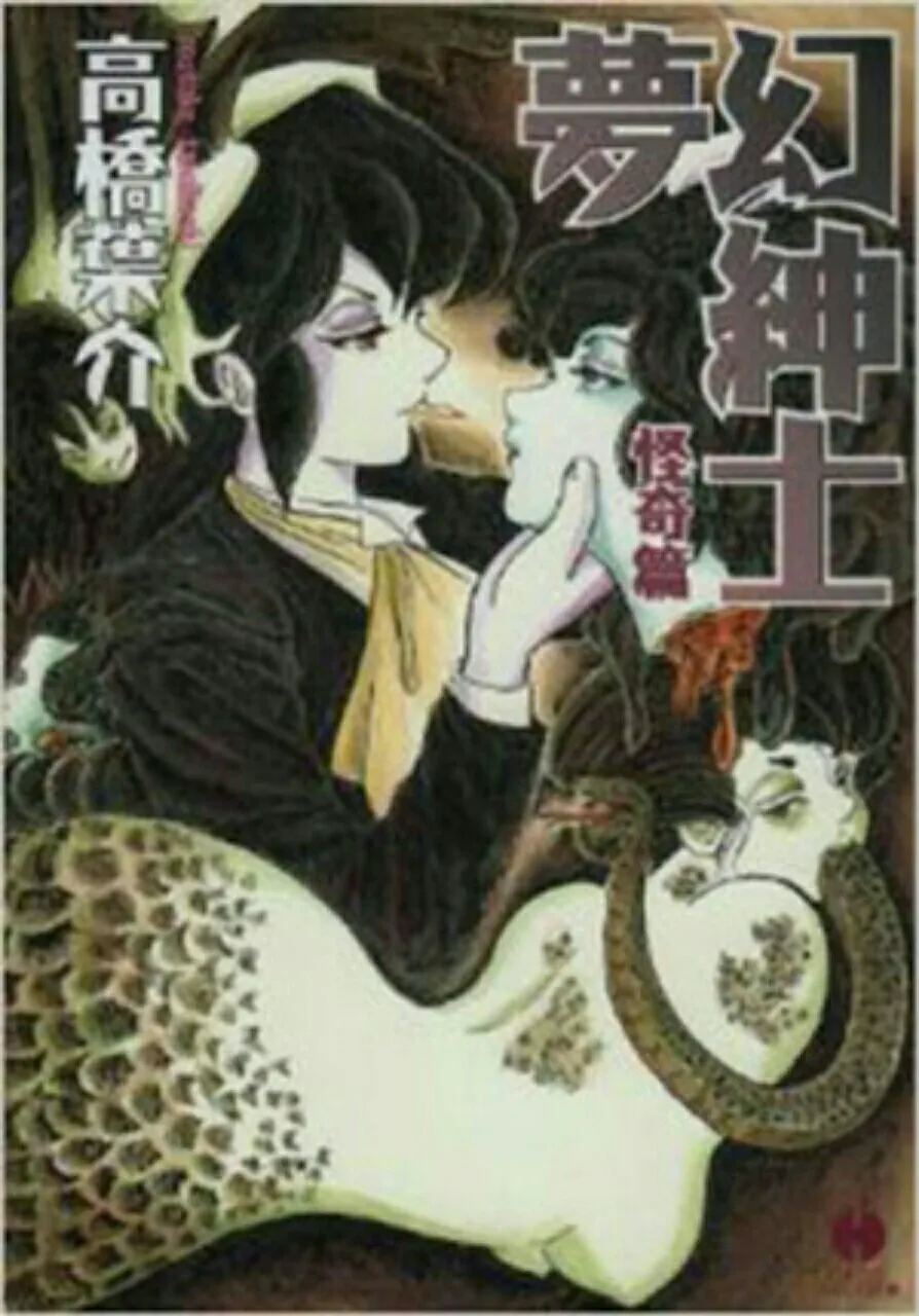 Film Live-Action Misteri Mugen Shinshi Merilis Poster dan Ungkap Tanggal Tayang