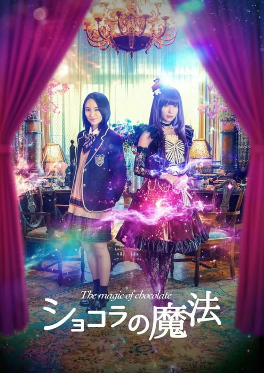 Film Live-Action The Magic of Chocolate Diperankan oleh Yui Okada
