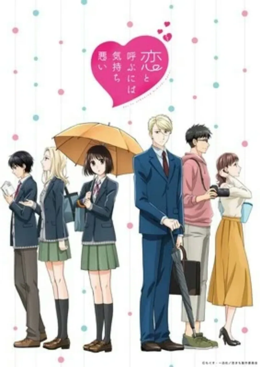 Video Pembuka Anime Koi to Yobu ni wa Kimochi Warui Dirilis