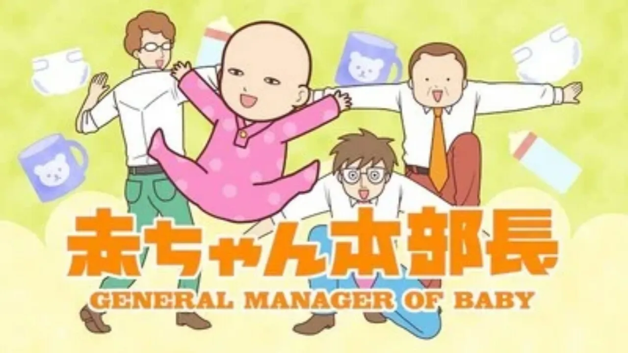 Anime General Manager of Baby Tambahkan 5 Anggota Seiyuu