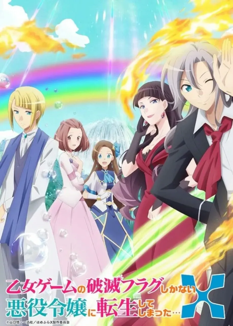 Video Promosi Anime My Next Life as a Villainess: All Routes Lead to Doom! Season 2 Ungkap Seiyuu Lainnya, Staf, Penyanyi Lagu