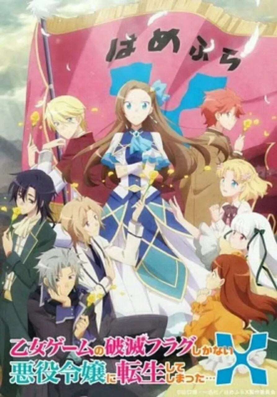 Video Promosi Anime My Next Life as a Villainess: All Routes Lead to Doom! Season 2 Ungkap Seiyuu Lainnya, Staf, Penyanyi Lagu