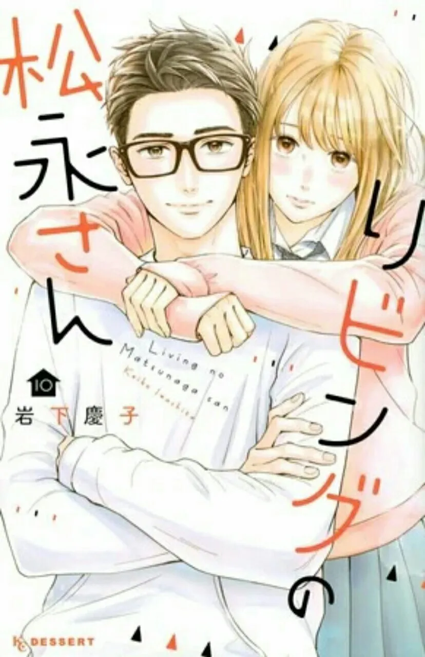 Manga Living-Room Matsunaga-san akan Berakhir dalam 4 Chapter Lagi