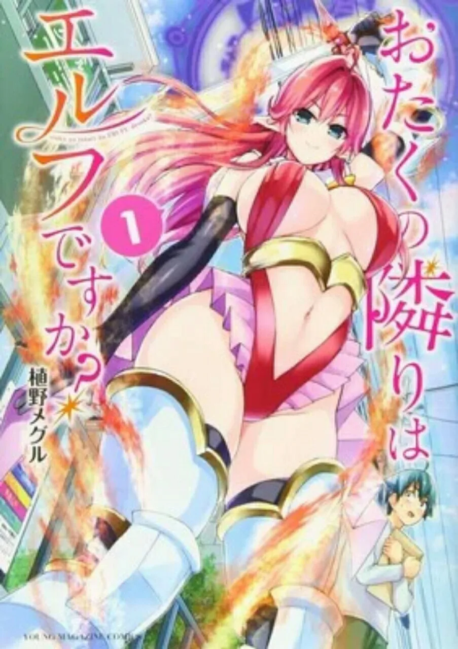 Manga Does A Hot Elf Live Next Door to You? telah Berakhir