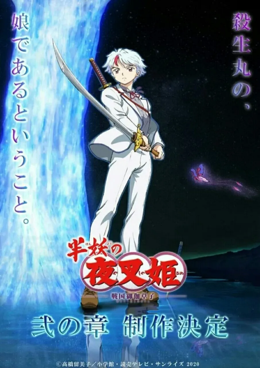 Anime TV Yashahime: Princess Half-Demon Mendapatkan Sekuel 'Part II'