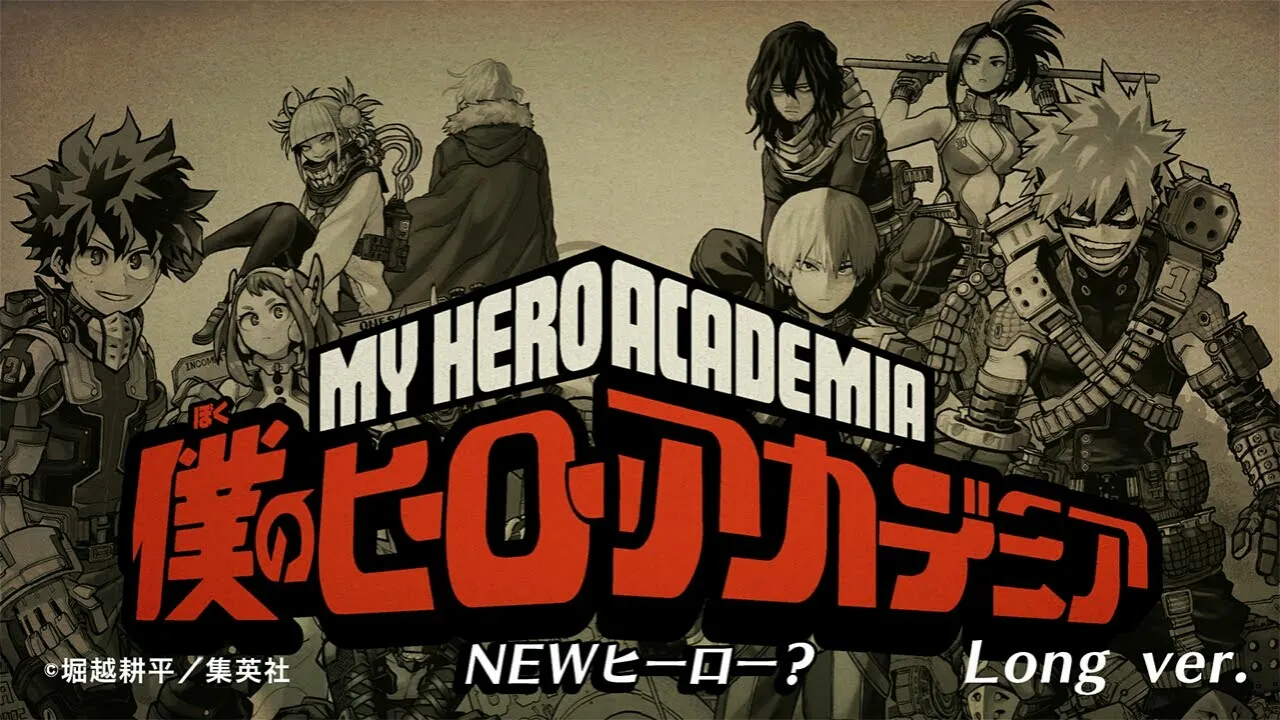 My Hero Academia Mempromosikan Layanan Penyaringan Anti-Pembajakan Pemerintah