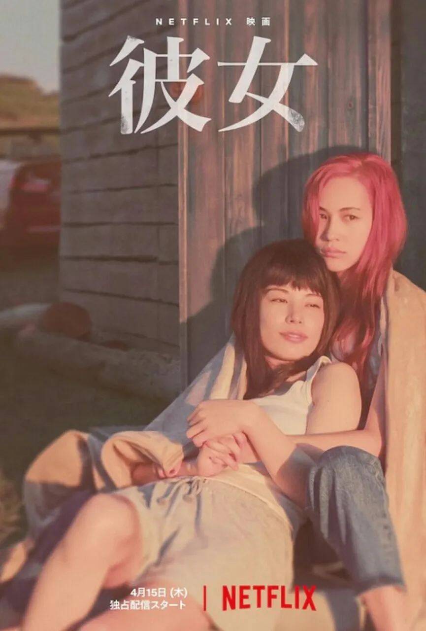 Trailer Film Live-Action Ride or Die Menampilkan Lagu 'Cherry' dari YUI, yang Dinyanyikan oleh Pemeran Utama