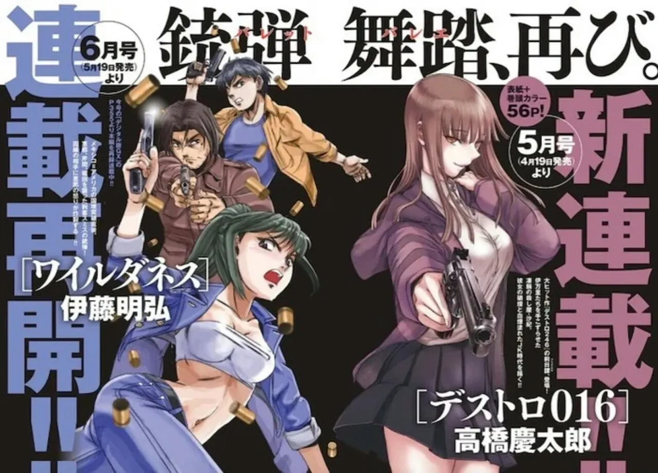 Manga Destro 246 Karya Kreatornya Jormungand Mendapatkan Prekuel Berjudul Destro 016