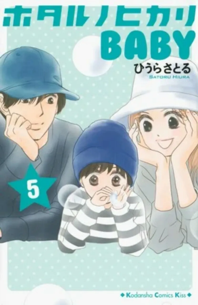 Manga Hotaru no Hikari BABY Akan Berakhir pada Tanggal 24 April