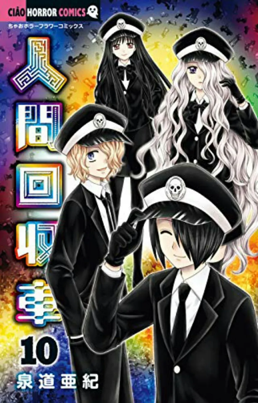 Manga Legenda Urban Horor Ningen Kaishūsha Mendapatkan Anime Net