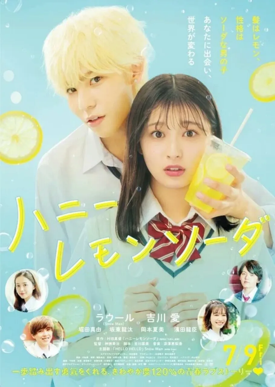 Trailer Film Live-Action Honey Lemon Soda Ungkap Lagu Tema dan Tanggal Pembukaan Filmnya