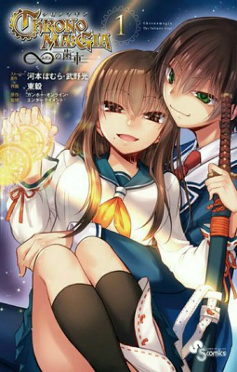 Penulis Denpa Kyoshi Akan Meluncurkan Manga Isekai pada Tanggal 1 April