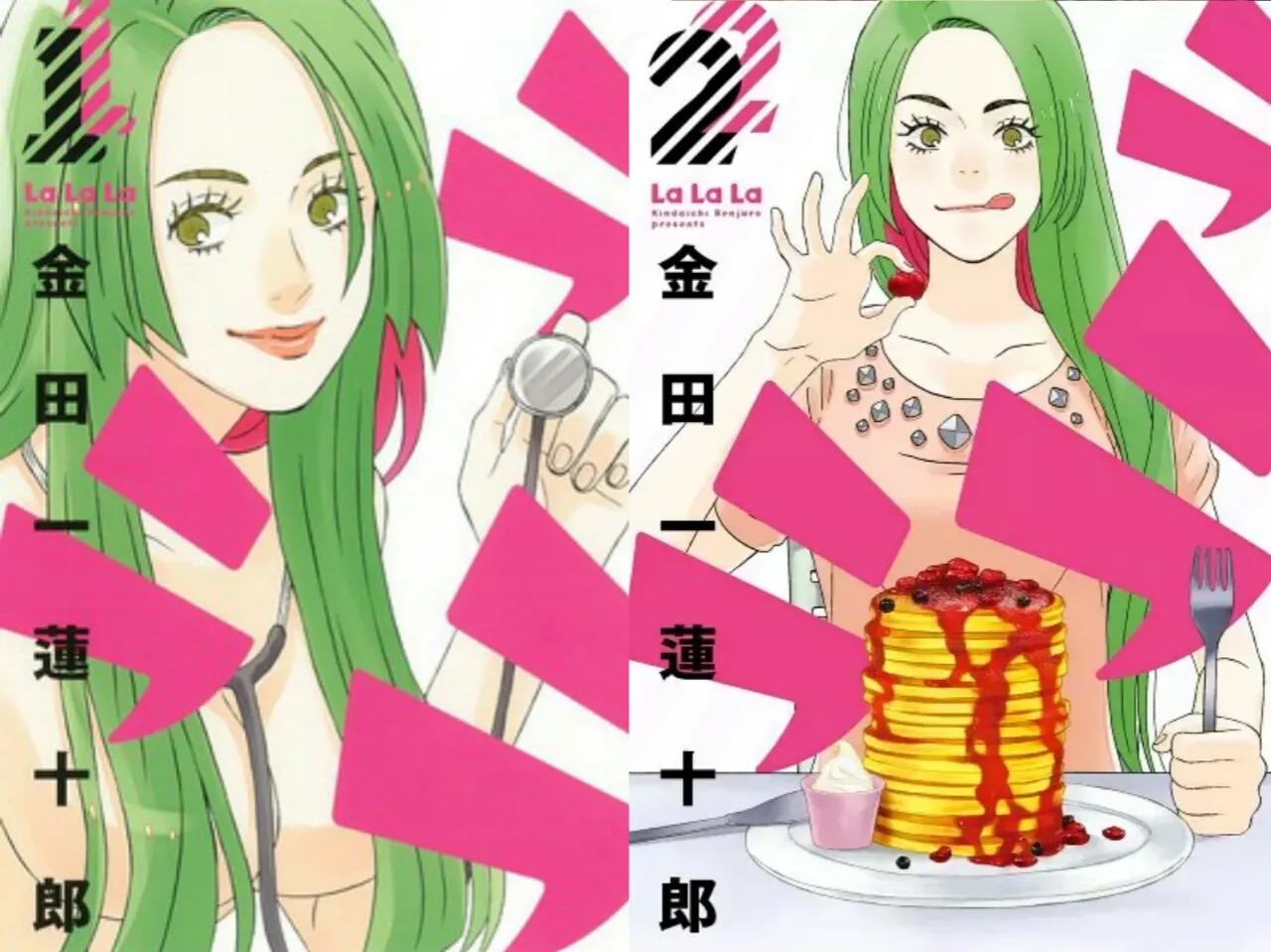 Manga LaLaLa Karya Renjuro Kindaichi Akan Berakhir dalam 2 Chapter Lagi