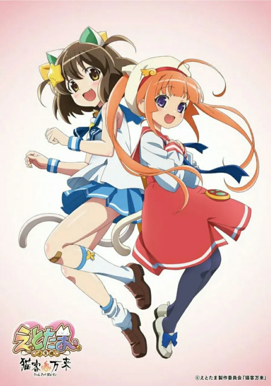 Anime Pendek Baru Etotama Akan Tayang Perdana pada Bulan Mei
