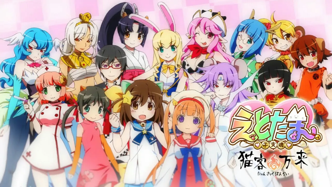 Anime Pendek Baru Etotama Akan Tayang Perdana pada Bulan Mei