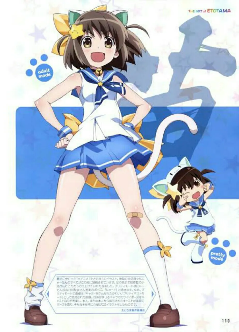 Anime Pendek Baru Etotama Akan Tayang Perdana pada Bulan Mei