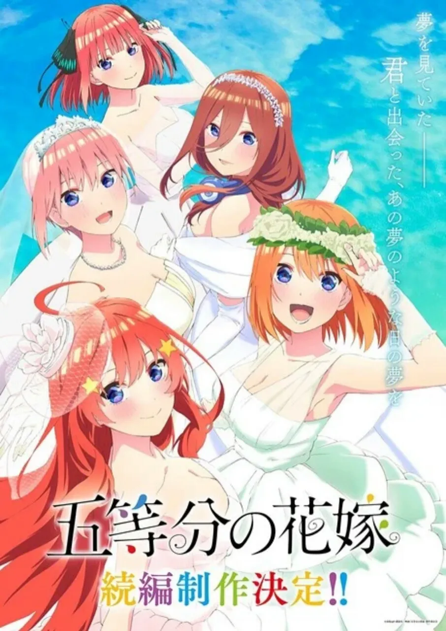Anime The Quintessential Quintuplets Mendapatkan Sekuel