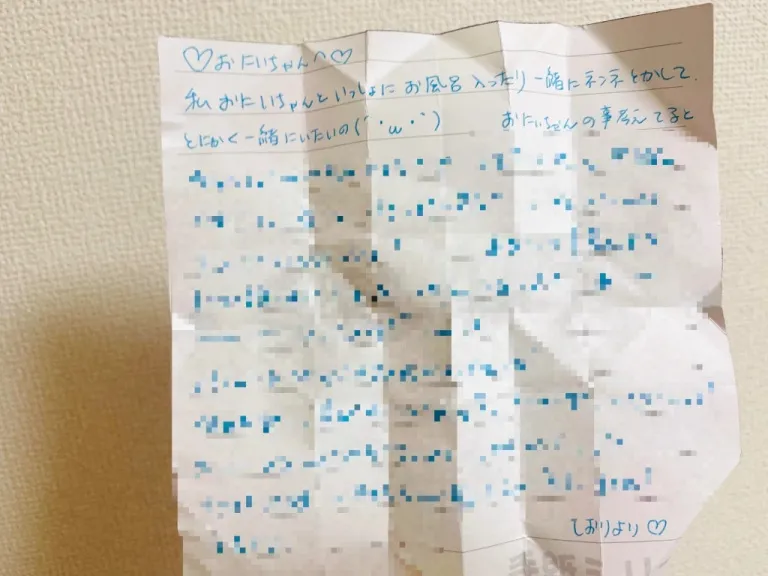 Sosok Asli Penulis Surat Kapsul Gacha "Letters from Little Sister"