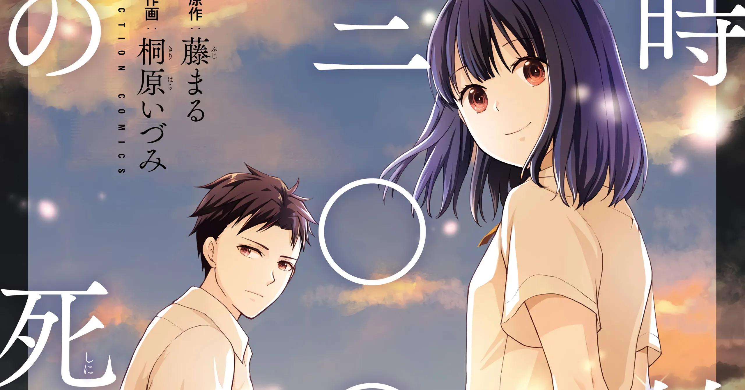 Manga "Jikyuu Sanbyakuen no Shinigami" telah Berakhir