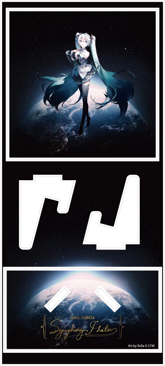 Album Symphony Ihatov Karya Isao Tomita feat Hatsune Miku Akan Merilis Very Vinyl