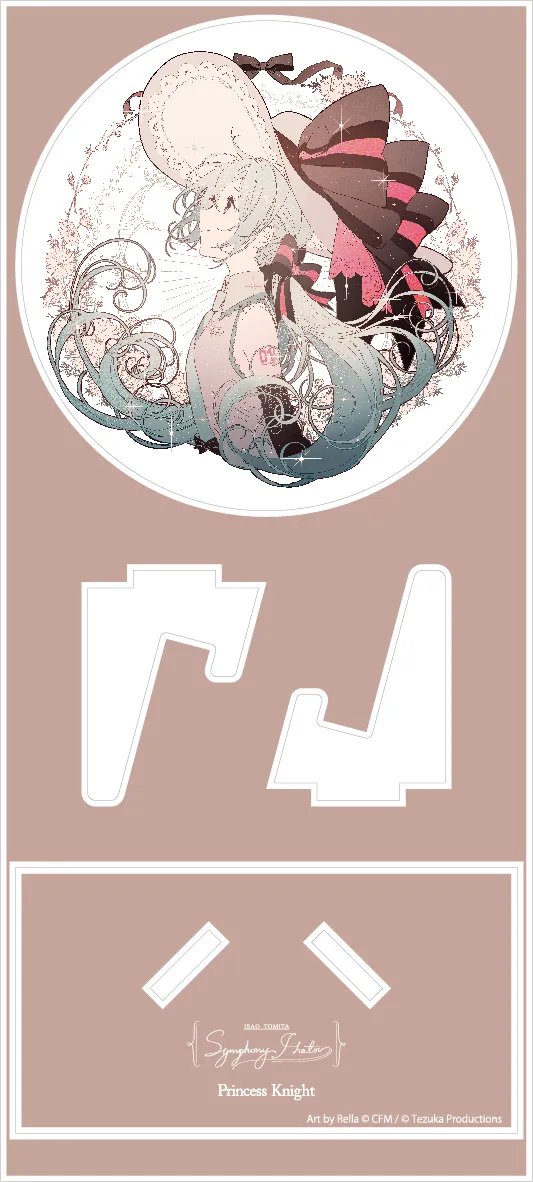 Album Symphony Ihatov Karya Isao Tomita feat Hatsune Miku Akan Merilis Very Vinyl