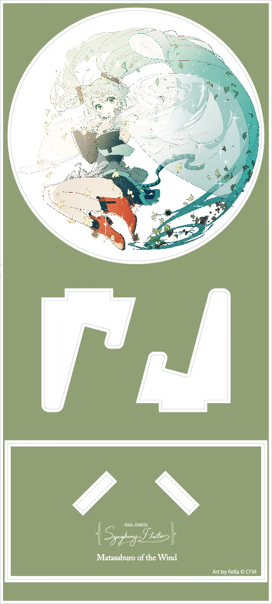 Album Symphony Ihatov Karya Isao Tomita feat Hatsune Miku Akan Merilis Very Vinyl