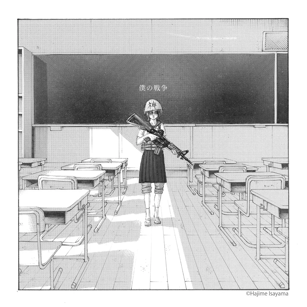 Artikel Wawancara Shinsei Kamattechan Baru Saja Dipublikasikan Di Situs Khusus Resmi Mereka Untuk Lagu Baru Mereka 'My War (Boku No Sensou)'.