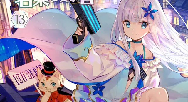 Funimation Ikut Memproduksi Anime Kenja no Deshi o Nanoru Kenja yang Akan Tayang Perdana Tahun Ini